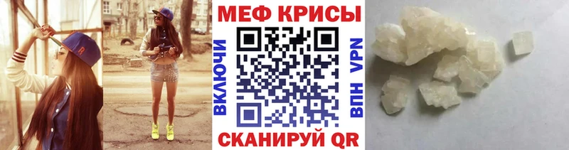 Купить закладку Каннабис Меф Гашиш Михайлов