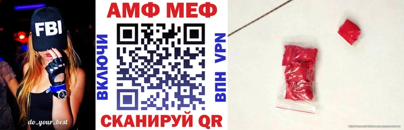 Amphetamine Premium  Купить  Михайлов 