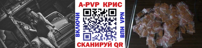 Alpha-PVP Crystall  Купить  Михайлов 