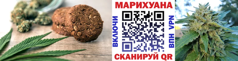 Купить  Михайлов  Canna-Cookies марихуана 