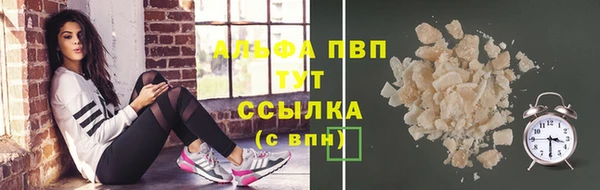стафф Бабаево