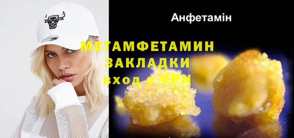 а пвп мука Костерёво