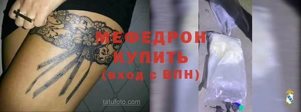 кокаин премиум Корсаков