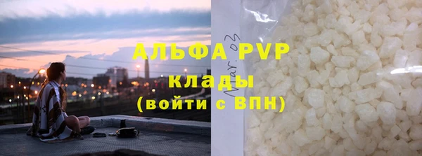 кокаин премиум Корсаков