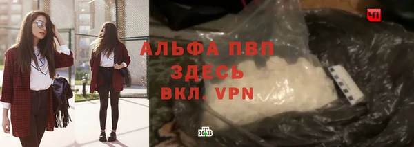 а пвп мука Костерёво