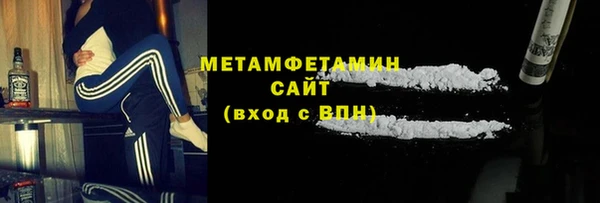 кокаин премиум Корсаков