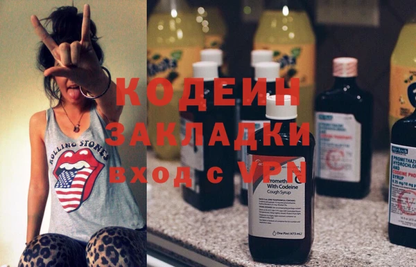 кокаин премиум Корсаков