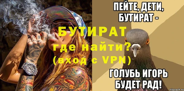 а пвп мука Костерёво