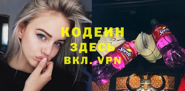 кокаин премиум Корсаков