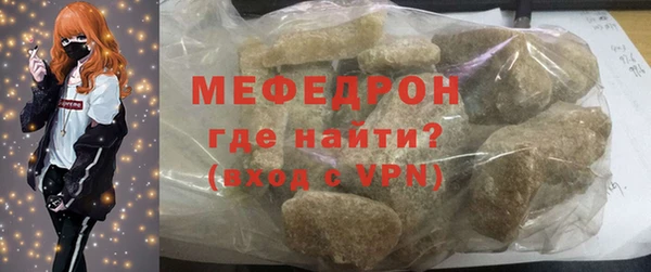 а пвп мука Костерёво