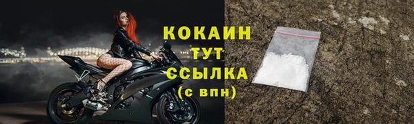 кокаин премиум Корсаков