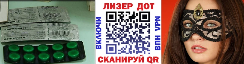 ЛСД экстази кислота Купить закладки Михайлов
