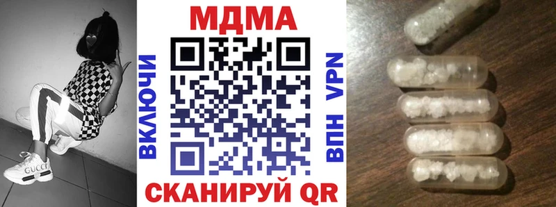 Купить закладки  Михайлов  MDMA кристаллы 