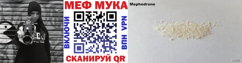 Мефедрон мяу мяу  Михайлов 