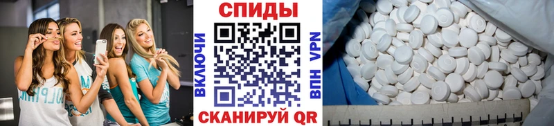 МЕТАМФЕТАМИН кристалл Михайлов