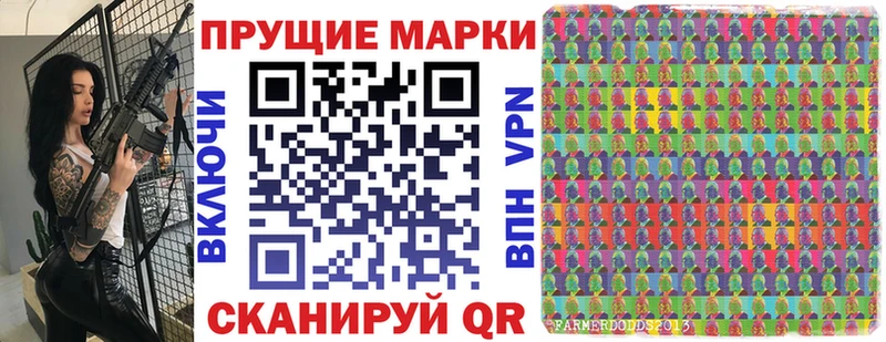 Купить закладки  Михайлов  Наркотические марки 1,8мг 