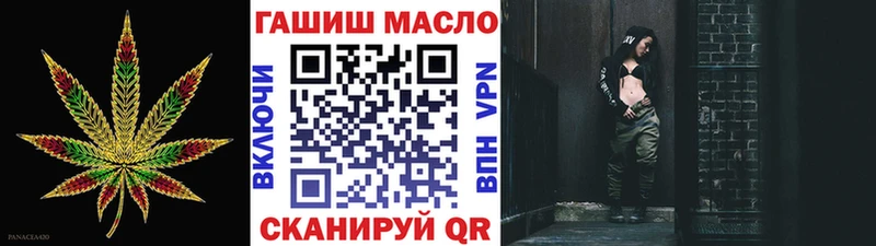 Дистиллят ТГК гашишное масло  Купить  Михайлов 